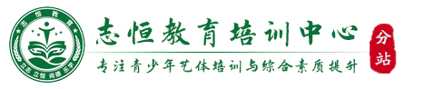 沧州叛逆小孩教育学校